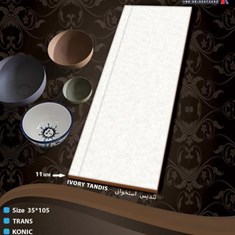 سرامیک-طرح-تندیس-استخوانی-کونیک-105-35