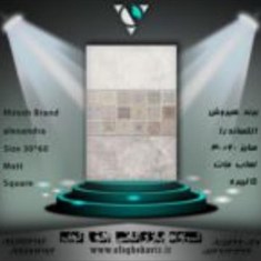 کاشی-60-30-الکساندرا-باند-رستیک