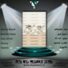 کاشی60-30-راویژ-کرم