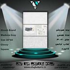 کاشی-60-30-مدنا-طوسی