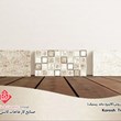 کاشی-60-30-طرح-کوروش