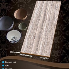 سرامیک-طرح-محیا-قهوه-ای-10040