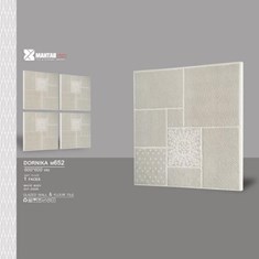 سرامیک-طرح-درنیکا-652-رستیک-مات-12میل-60-60