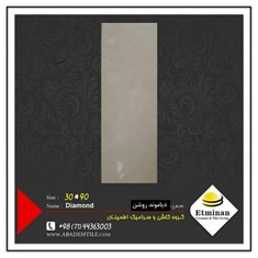 کاشی-کف-دیاموند-روشن-گرید-بی-90-30