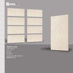 سرامیک-طرح-رستا-751-مات-12میل-120-60
