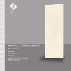 سرامیک-طرح-مارال-سفید-براق-دوبر-کنیک120-40