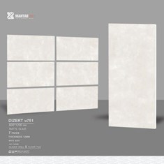 سرامیک-طرح-دیزرت-751-مات-12-میل-120-60