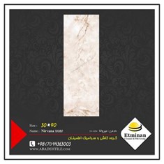 کاشی-کف-نیروانا-گرید-بی-90-30