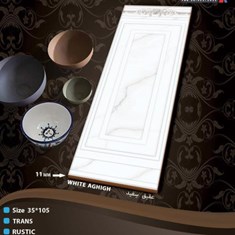 سرامیک-طرحعقیق-سفید-رستیک105-30