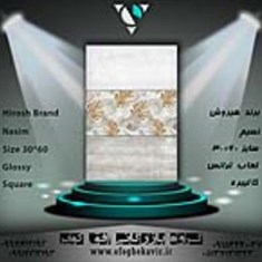 کاشی-60-30-نسیم