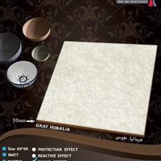سرامیک-طرح-هیمالیا-طوسی-رستیک60-60