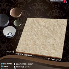 سرامیک-طرح-هیلمالیا-قهوه-ای-رستیک-60-60