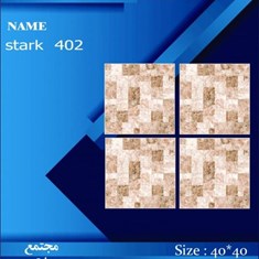 سرامیک-طرح-استارک-402-سفید-ساده-مات-40-40