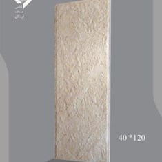 سرامیک-طرح-ایسلند-کرم-مات-رستیک-120-40