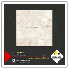 کاشی-کفی-نیروانا-گرید-بی-60-60