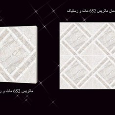 سرامیک-طرح-ماتریس-652-مات-رستیک-60-60