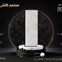 سرامیک-طرح-ساموئل-سفید-ساده-مات-90-30