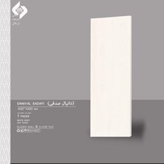 سرامیک-طرح-دانیال-صدفی-براقی100-40