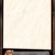 سرامیک-طرح-امپریال-براق-60-60