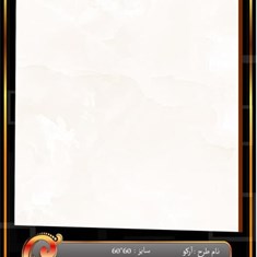 سرامیک-طرح-آراکو-براق-60-60