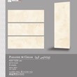 سرامیک-طرح-پارادایس-کرم-مات-120-40