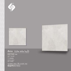سرامیک-طرح-آرسا-ساده-مات-60-60