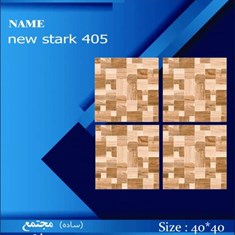 سرامیک-طرح-نیو-استارک-405-سفید-ساده-مات-40-40