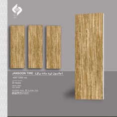 سرامیک-طرح-جانسون-تیره-براق-100-40