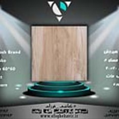 سرامیک-طرح-موسکو-2