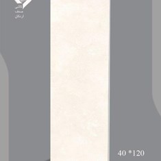 سرامیک-طرح-مارال-سفید-براق-120-40