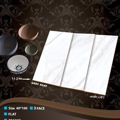 سرامیک-طرح-آگات-طوسی-100-40