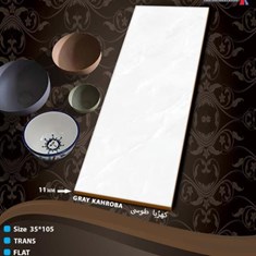 سرامیک-طرح-کهربا-طوسی-105-35