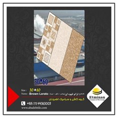 کاشی-کف-لراتو-قهوه-ایگرید-بی-60-30