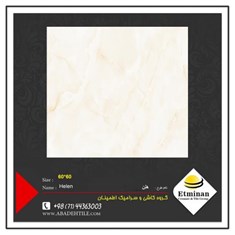 کاشی-کفی-هلن-گرید-بی-60-60