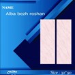 سرامیک-طرح-آلبا-بژ-روشن-ساده-براق-90-30