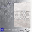 سرامیک-طرح-سانای-کرم-تیره-براق-60-30
