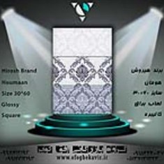 کاشی-60-30-طرح-هومان-آبی