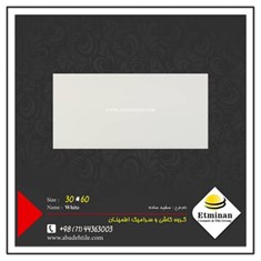 کاشی-بدنه-سفید-ساده-گرید-بی-60-30