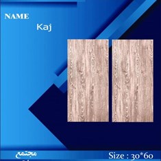 سرامیک-طرح-کاج-سفید-ساده-مات-60-30