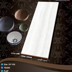 سرامیک-طرح-آرسین-طوسی105-35