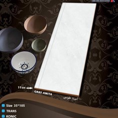 سرامیک-طرح-آمیتا-طوسی-کونیک-105-35