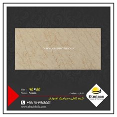 کاشی-بدنه-سیمینگرید-بی-80-40