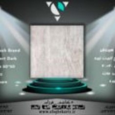 سرامیک-60-60-آلبرت-تیره