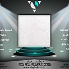 سرامیک-طرح-گل-یخ