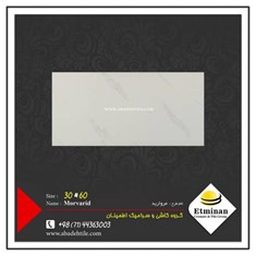 کاشی-بدنه-مروارید-گرید-بی60-30