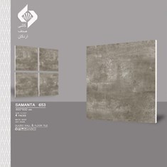 سرامیک-طرح-سامانتا653-مات-کالیبره-60-60