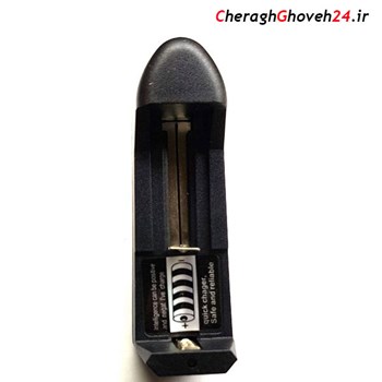 شارژر-کشویی-باتری