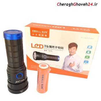 چراغ-قوه-دستی-اسمال-سان-مدل-ZY-T175