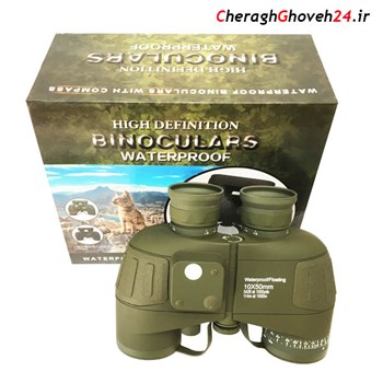 دوربین-دو-چشمی-مدل-10-50