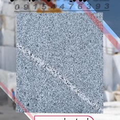 گرانیت-مشهد